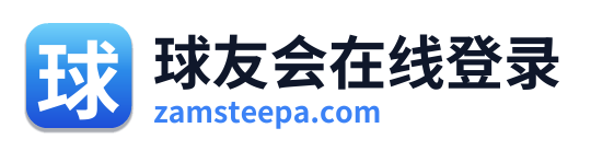 球友会在线登录